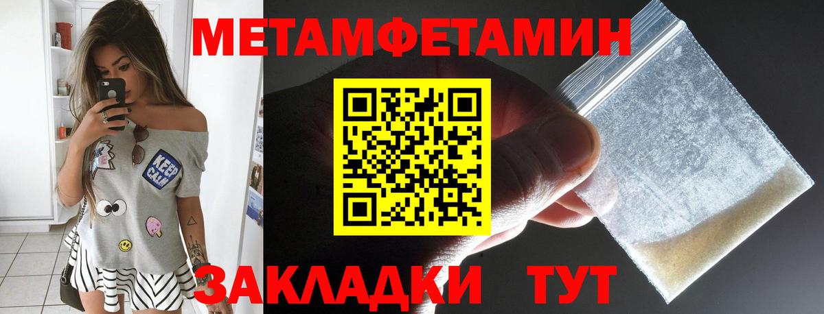 АМФ VHQ Ульяновск