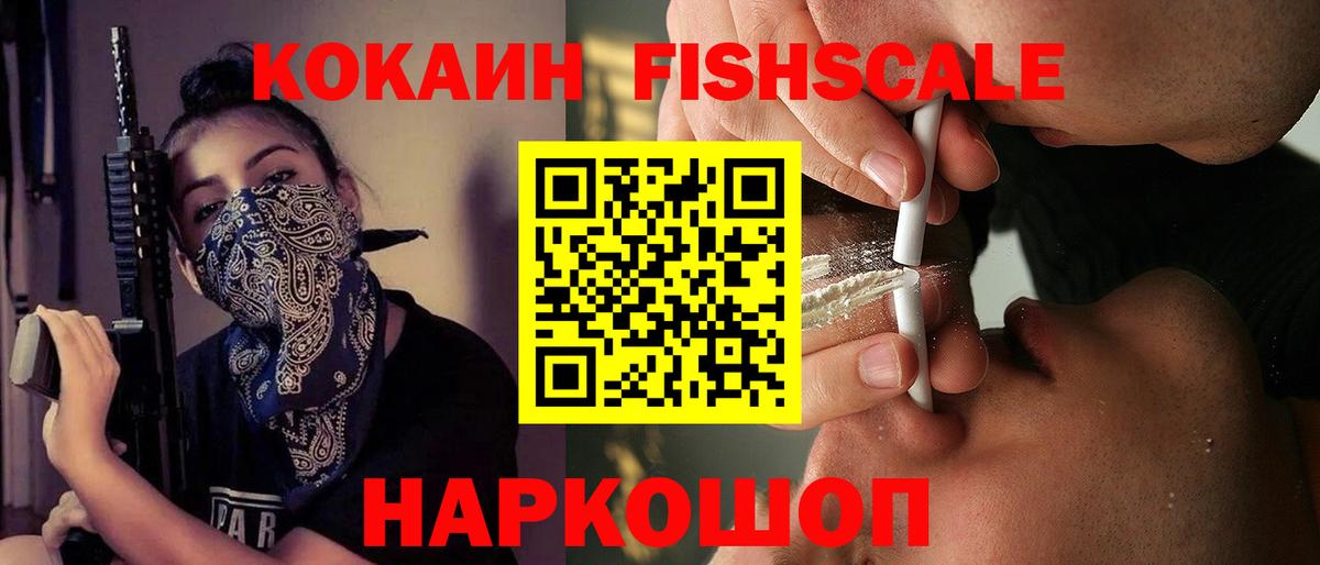 Ульяновск  КОКАИН 98%  COCAIN  Вход с VPN  COCAIN Боливия 
