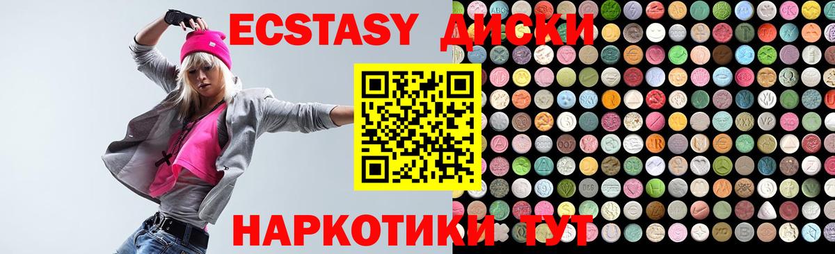 Ecstasy Punisher  Вход с VPN  Ecstasy 280мг  Экстази  Ульяновск 