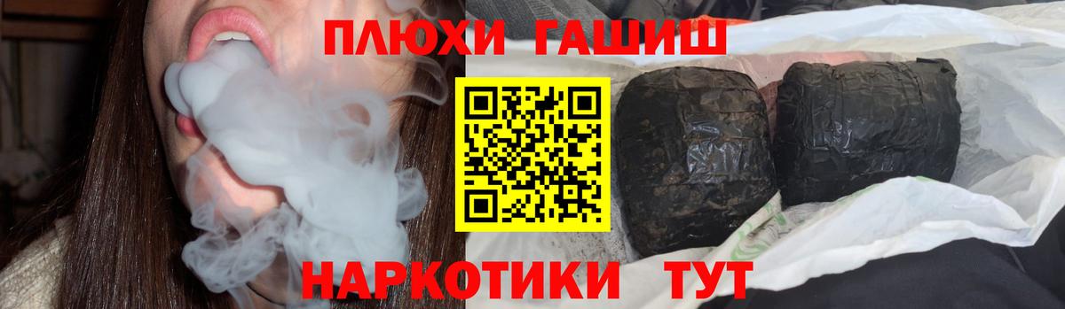Гашиш VHQ Ульяновск