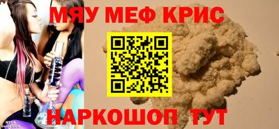 кокс Камышлов