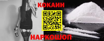 кокс Камышлов
