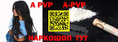 альфа пвп VHQ Канаш