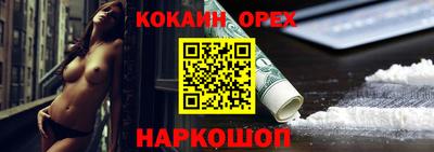 альфа пвп VHQ Канаш