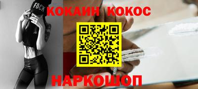 альфа пвп VHQ Канаш