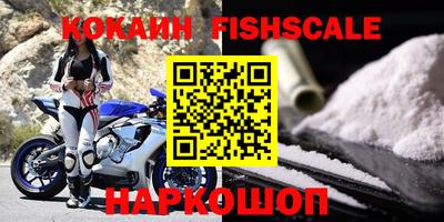 кокс Камышлов