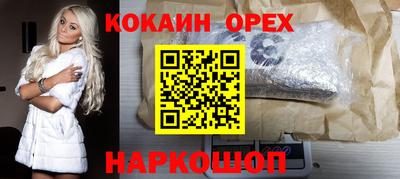 кокс Камышлов