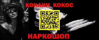 твердый Кандалакша