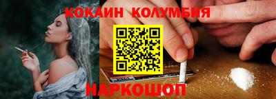 кокс Камышлов
