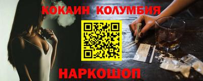 кокс Камышлов