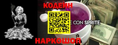 кокс Камышлов