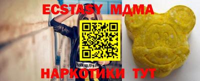 кокс Камышлов