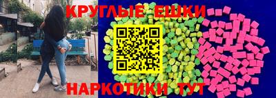 альфа пвп VHQ Канаш