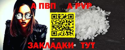 кокс Камышлов