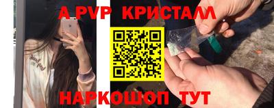 кокс Камышлов