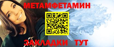 альфа пвп VHQ Канаш