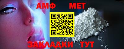 альфа пвп VHQ Канаш