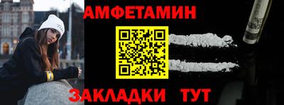 альфа пвп VHQ Канаш