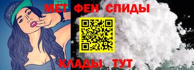 ALPHA-PVP Кинель