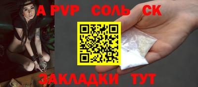 твердый Кандалакша