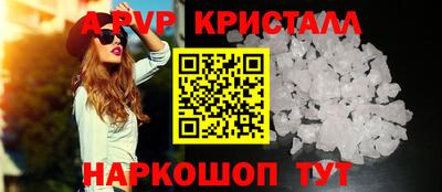твердый Кандалакша