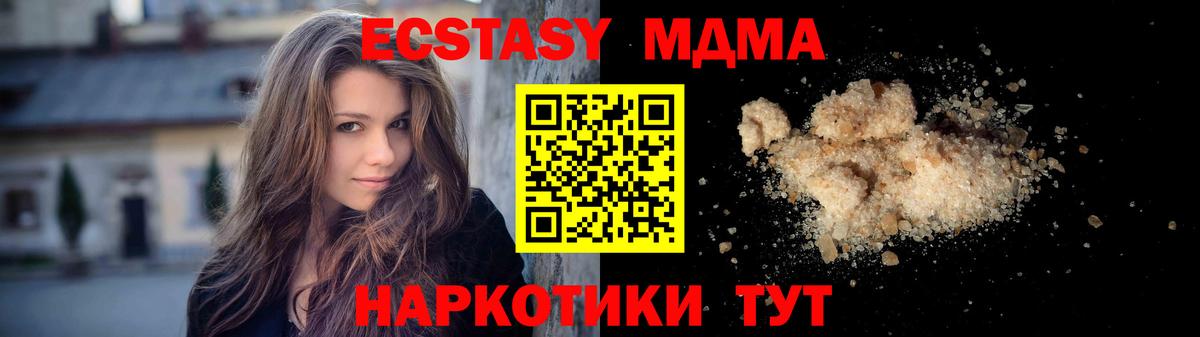 MDMA VHQ Ульяновск