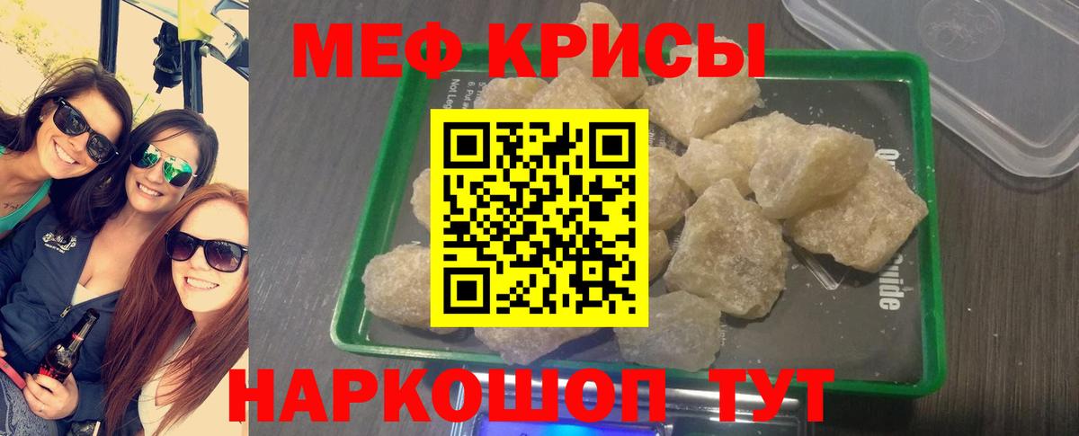 МЕФ мука Ульяновск