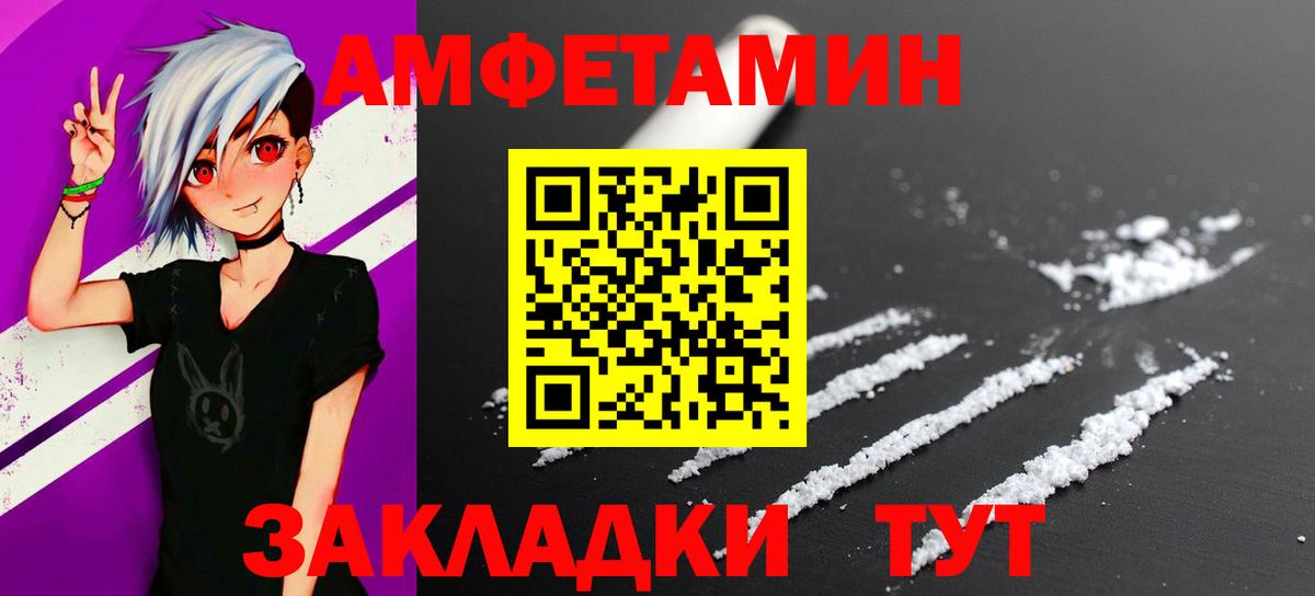 Ульяновск  МЕТАМФЕТАМИН Декстрометамфетамин 99.9%  Вход с VPN  МЕТАМФЕТАМИН Декстрометамфетамин 99.9% 