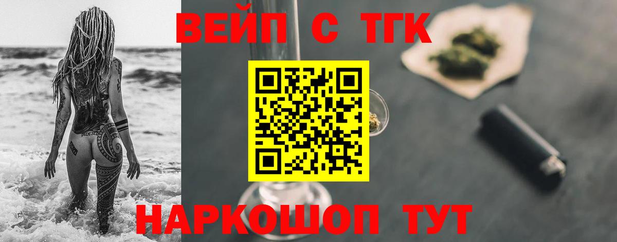Дистиллят ТГК Wax Ульяновск