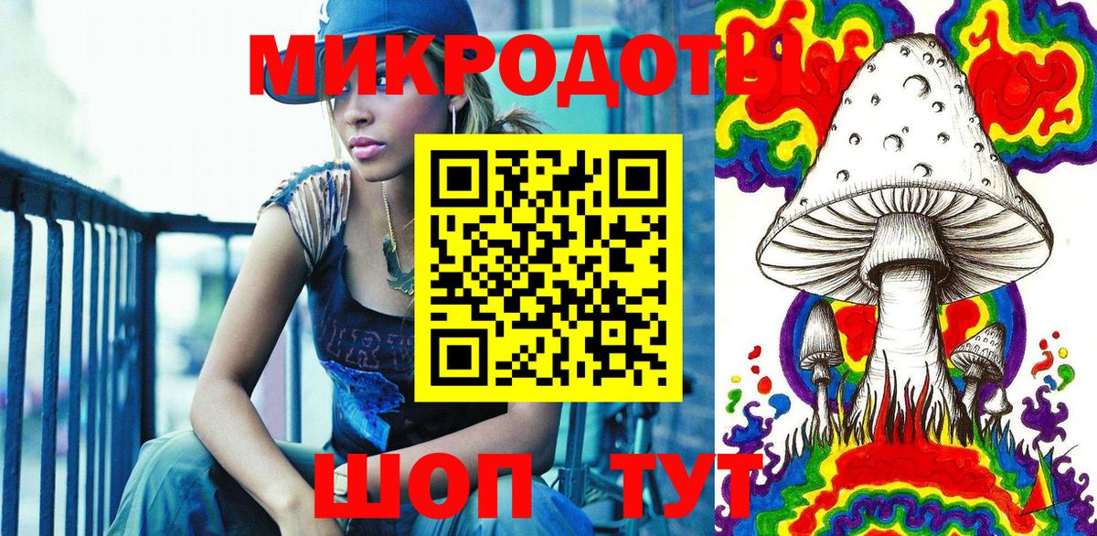 Псилоцибиновые грибы GOLDEN TEACHER Ульяновск